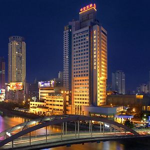 Citic Ningbo International Hotel